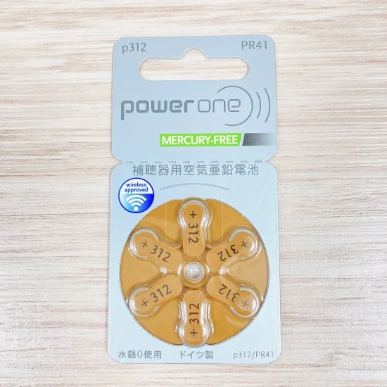 補聴器用電池　Power one p312