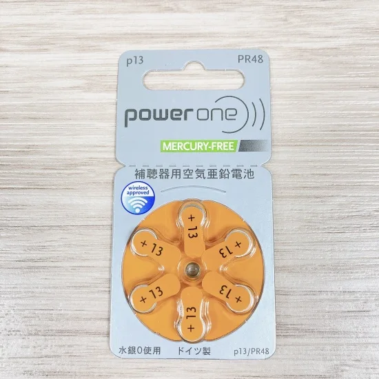 補聴器用電池　power one p13