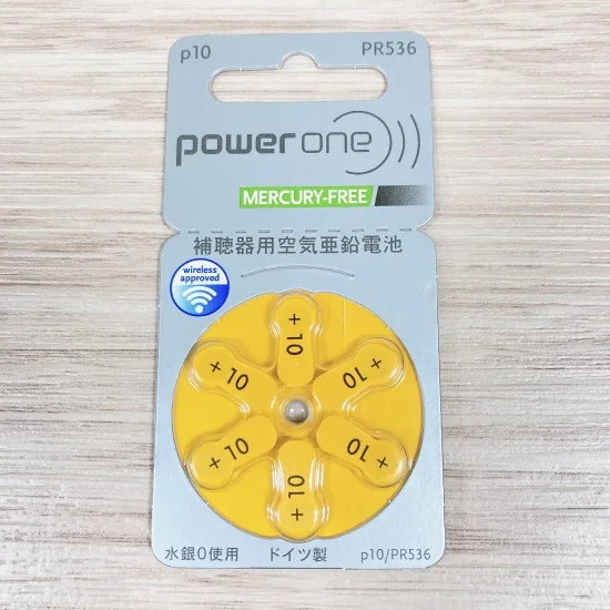 補聴器用電池　power one p10