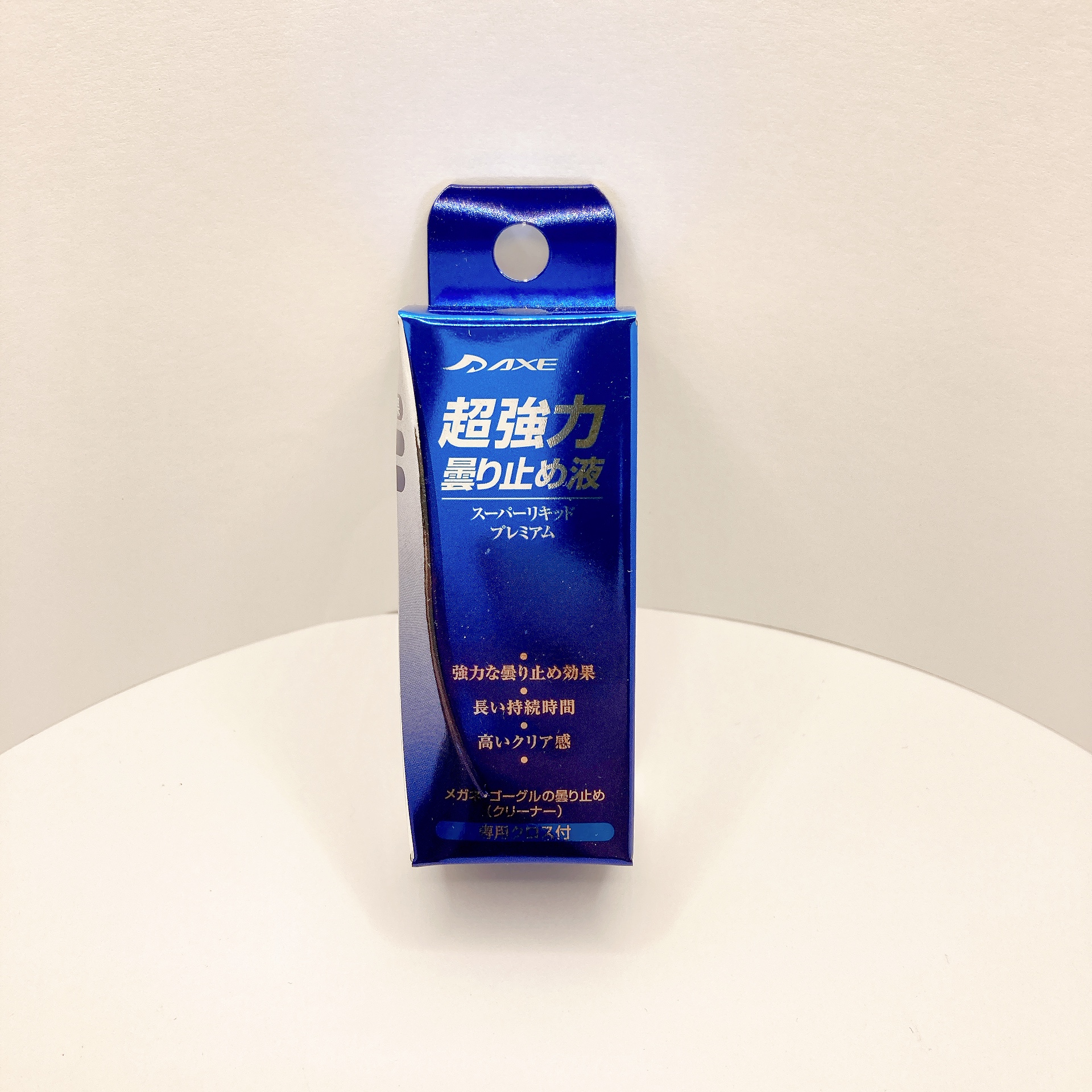 AXE 超強力くもり止め液