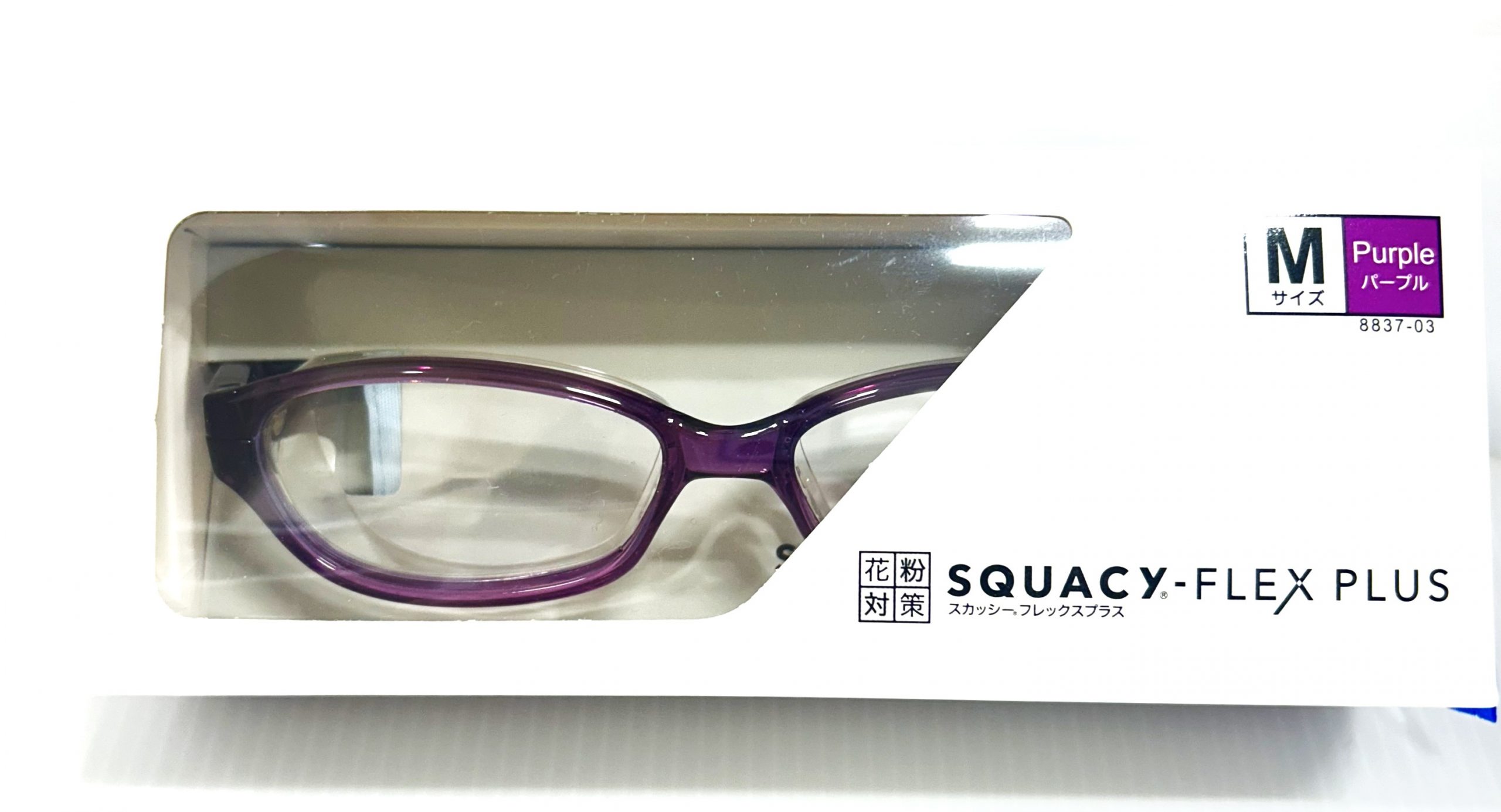 スカッシーフレックスプラス（M）パープル